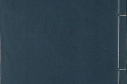 南巡盛典.卷076至093.一百二十卷.清.高晋等纂.清乾隆三十六年序刊本 PDF电子版下载