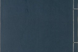 南巡盛典.卷106至120.一百二十卷.清.高晋等纂.清乾隆三十六年序刊本 PDF电子版下载