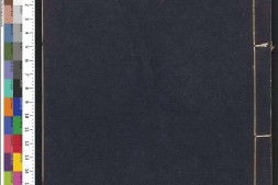 南工庙祠祀典.3卷.李奉翰纂辑.清乾隆44年序刊本.1779年 PDF电子版下载