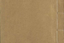 南朝寺考.六卷.清.刘世珩撰.清光绪三十三年刊埾庼丛书本 PDF电子版下载