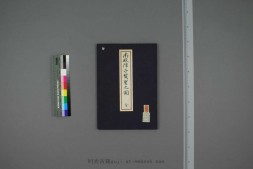 南殿障子圣贤之图 PDF电子版下载