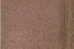 历代君鉴.卷01至20.总五十卷.明代宗朱祁钰编.明景泰四年内府刊本 PDF电子版下载