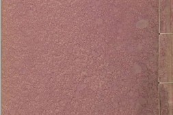 历代君鉴.卷21至34.总五十卷.明代宗朱祁钰编.明景泰四年内府刊本 PDF电子版下载