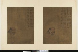 历代帝王半身像册.十九开.绢本浅设色.台北故宫博物院藏 PDF电子版下载