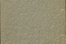 历朝文选.卷01至卷17.五十卷.明.姚翼.编.明万历十年姚氏万卷楼刊本 PDF电子版下载