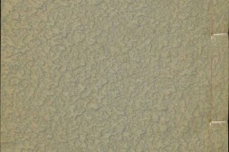 历朝文选.卷33至卷50.五十卷.明.姚翼.编.明万历十年姚氏万卷楼刊本 PDF电子版下载