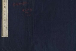 叙永县志.八卷.赖佐唐等修.宋曙等纂.民国22-24年铅印本 PDF电子版下载