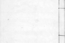 古今图书集成.09.明伦汇编.皇极典.卷001至100.三百卷.清雍正时期内府铜活字刊本.灰度胶片 PDF电子版下载