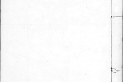 古今图书集成.11.明伦汇编.官常典.卷001至100.八百卷.清雍正时期内府铜活字刊本.灰度胶片 PDF电子版下载