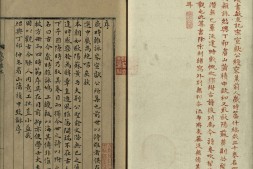 古今岁时杂咏.四十六卷.宋.蒲积中编.清代钞本 PDF电子版下载