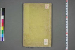 古今画藪.後.宋紫石.画 PDF电子版下载