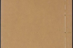 古今诗话纂.六卷.明.李本纬辑.明万历时期刊本 PDF电子版下载