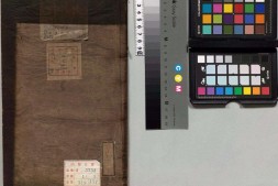 古今谚.古今风谣.明杨慎著.明嘉靖二十二年刊本 PDF电子版下载