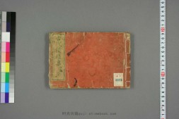 古代摸様集.初編.滝沢清 PDF电子版下载