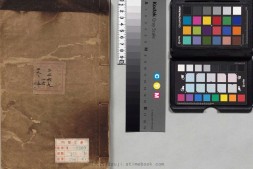 古圣贤像传略.十六卷.清.顾沅辑录.孔莲卿绘像.清道光十年刊本 PDF电子版下载