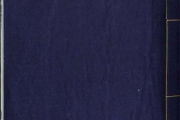 古文审.八卷.卷首一卷.清.刘心源撰.清光绪十七年嘉鱼刘氏龙江楼写刻本 PDF电子版下载