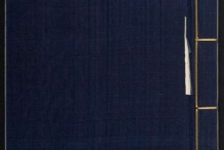 古文渊鉴.卷01至卷32.总64卷.清圣祖选.徐乾学编.清康熙49年武英殿刻五色套印本.1710年 PDF电子版下载