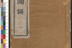 古玉图谱.100卷.宋淳熙龙大渊等奉敕编.清乾隆44年.江春康山草堂刻本 PDF电子版下载