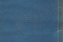 古琴古研斋算率.五种.清.黄宗宪编.清光绪二十二年古梅城知足堂刻红蓝印本 PDF电子版下载