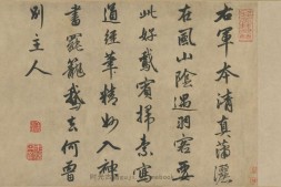 古贤诗意图卷.明.金琮.书.杜堇画.纸本墨笔.214966X5638像素.北京故宫博物院藏 PDF电子版下载