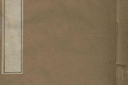 古镜图录.3卷.罗振玉撰集.民国5年上虞罗氏景印本.1916年 PDF电子版下载