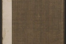 古香斋宝藏蔡帖.4卷.蔡襄书.宋珏集.清拓本 PDF电子版下载