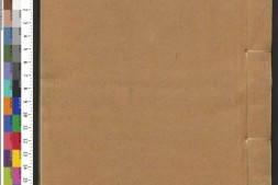 史汉方驾.三十五卷.明.许相卿撰.明万历十三年徐禾校刊本 PDF电子版下载