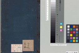 史略.6卷.子略.4卷.缺1卷.宋.高似孙撰.南宋时期刊本 PDF电子版下载