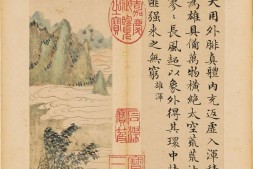 司空图二十四诗品册.清.黄钺.赵秉冲.设色纸本.二十四对开册 PDF电子版下载