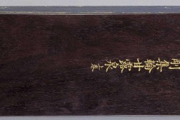 吉祥喜金刚集轮甘露泉.上下卷.元.莎南屹啰.译.明英宗正统四年泥金写绘本.1439年 PDF电子版下载