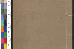 吉金斋古铜印谱.六卷.何昆玉辑.吴大澂鉴定 PDF电子版下载