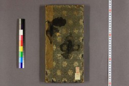 名臣法帖.第1-10 PDF电子版下载