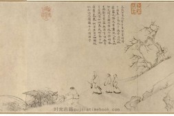 后赤壁赋图卷.宋.乔仲常绘.49595X2357像素.纳尔逊艾特金斯艺术博物馆藏 PDF电子版下载