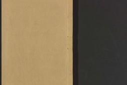 吕新吾先生闺范图说.4卷.明吕坤撰.清康熙时期吕应菊重刊 PDF电子版下载