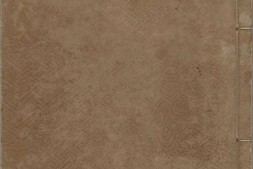 吕氏家塾读诗记.三十二卷.宋.吕祖谦撰.南宋时期江浙翻江南西路转运司丘崈刊本 PDF电子版下载