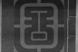 吟风阁.四卷.清.杨潮观撰.清抄本.吴梅跋.书号05611.灰度胶片 PDF电子版下载