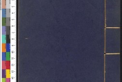 吴越游览图咏.西江游览图咏.吴楚奇绘撰.清康熙年萃雅堂刊 PDF电子版下载