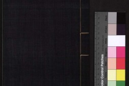 吴骚集.初二合刻.八卷.明.王穉登.张楚叔编.明末刊本 PDF电子版下载