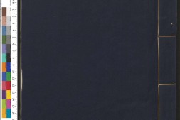 周易本义.十二卷.易图.五赞.筮仪.各一卷.宋朱熹撰.清康熙年间内府仿南宋咸淳乙丑九江吴革刊本 PDF电子版下载