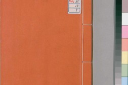 周易经传集程朱解附录纂注.卷07至14.总十四卷.附.朱子易图附录纂注.朱子启蒙五赞附录纂注.朱子筮仪附录纂注.元.董真卿撰.明洪武二十一年覆元翠岩精舍刊本 PDF电子版下载