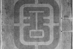 周易集解.十七卷.附略例一卷.唐.李鼎祚著.明嘉靖三十六年朱睦㮮聚乐堂刊本.书号.04982.灰度胶片 PDF电子版下载