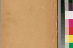 周易集解.李氏易传.十七卷.唐.李鼎祚撰.清乾隆二十一年卢见曾刊雅雨堂丛书 PDF电子版下载