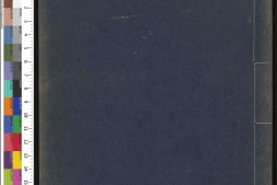 周礼.20卷.明陈深批点.明吴兴凌杜若校刊朱墨套印 PDF电子版下载