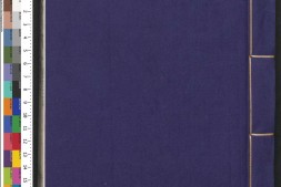 周礼句解.十二卷.宋.朱申撰.明嘉靖三十五年蔡扬金刊本 PDF电子版下载