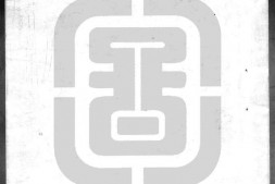 周秦名字解故.上下卷.清.王行之撰.王引之订补.清嘉庆时期刊本.书号07303.灰度胶片 PDF电子版下载