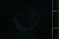 唐宋诗醇.四十七卷.目录二卷.清乾隆十五年武英殿四色套印本 PDF电子版下载