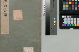 唐诗画谱.八种画谱.明.黄凤池.辑.04.新镌梅竹兰菊四谱.明万历至天启时期清绘斋.集雅斋合刊本 PDF电子版下载