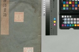 唐诗画谱.八种画谱.明.黄凤池.辑.06.新镌草本花诗谱.明万历至天启时期清绘斋.集雅斋合刊本 PDF电子版下载