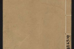 唐诗百名家全集.册1至15之总64册.席启寓编.清康熙四十七年东山席氏琴川书屋仿宋本.1708年 PDF电子版下载