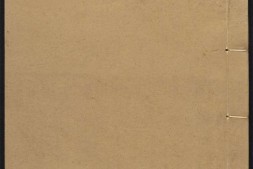 唐诗百名家全集.册48至64之总64册.席启寓编.清康熙四十七年东山席氏琴川书屋仿宋本.1708年 PDF电子版下载